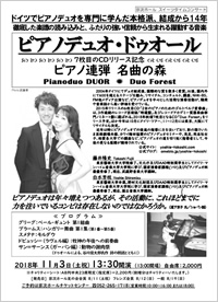 leaflet