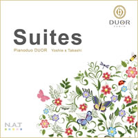 ドゥオール（藤井隆史＆白水芳枝）9thアルバム「Suites/スイーツ」 