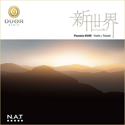 「The New World」10th Album Pianoduo DUOR 20th anniversary Part2