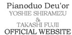 OFFICIAL WEBSITE Pianoduo Deu'or yoshie shiramizu & takashi fujii
