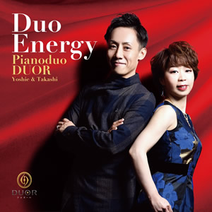 待望のアルバム第8弾！Duo Energy 
